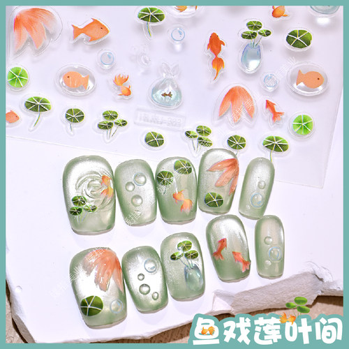 鱼戏莲叶间果冻贴纸荷叶锦鲤金鱼