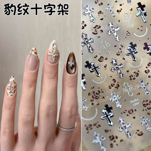 甜酷豹纹十字架美甲贴纸
