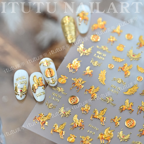 新款幻金独角兽美甲贴纸