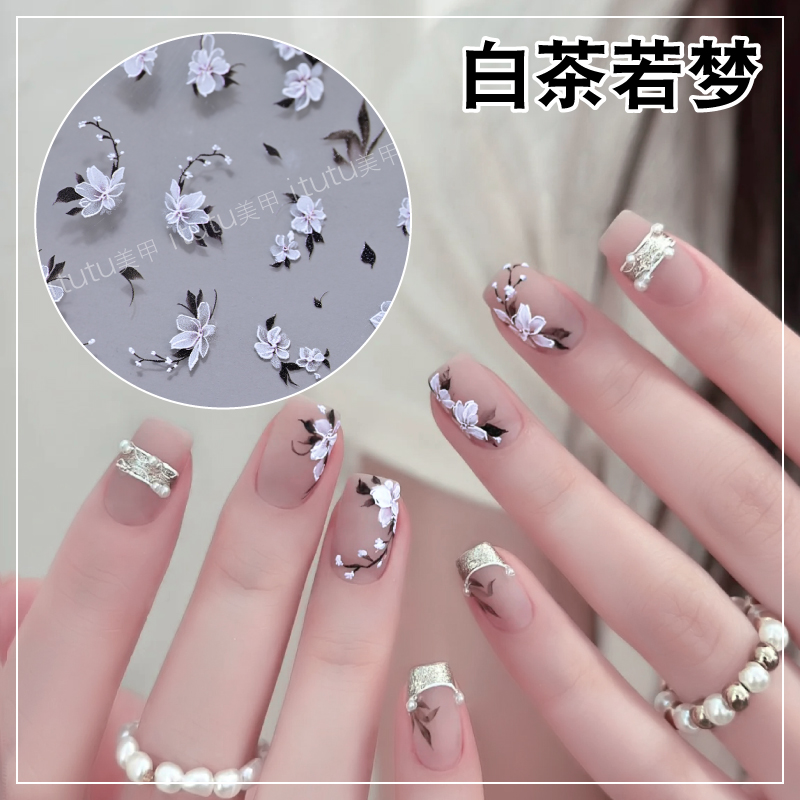 黑白色贝壳光半透国风背胶甲贴