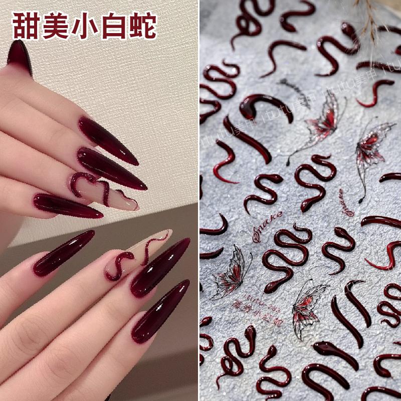 新富贵小红蛇灵动小蛇蛇美甲贴纸