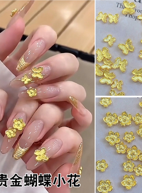 黄金色超闪富贵花新款美甲钻