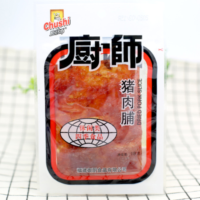 厨师福建特产办公室零食猪肉干