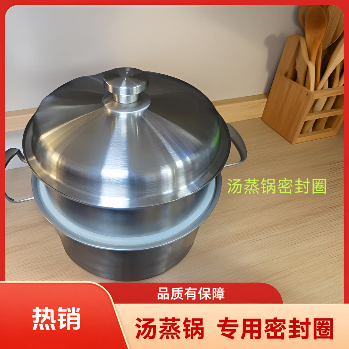 康尔24cm蒸锅专用硅胶密封圈