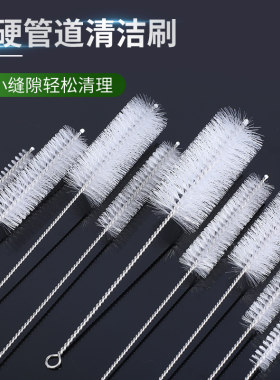 尼龙试管刷加长圆形毛刷管道内孔