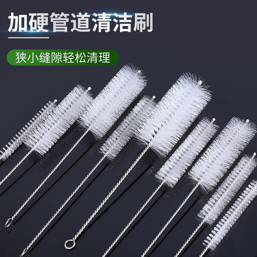 尼龙试管刷加长圆形毛刷管道内孔