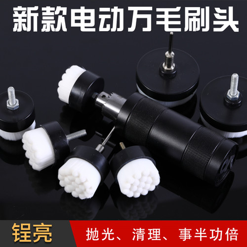 湘尔电动万毛刷米抛光打底清洁