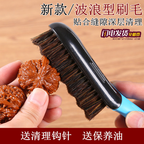 文玩刷子波浪型硬猪鬃毛刷大小金刚菩提橄榄核桃保养清理工具套装 - 封面