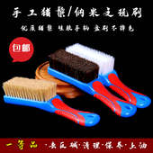 文玩纳米猪鬃毛软硬刷子金刚菩提橄榄核桃清理保养工具套装 万毛刷