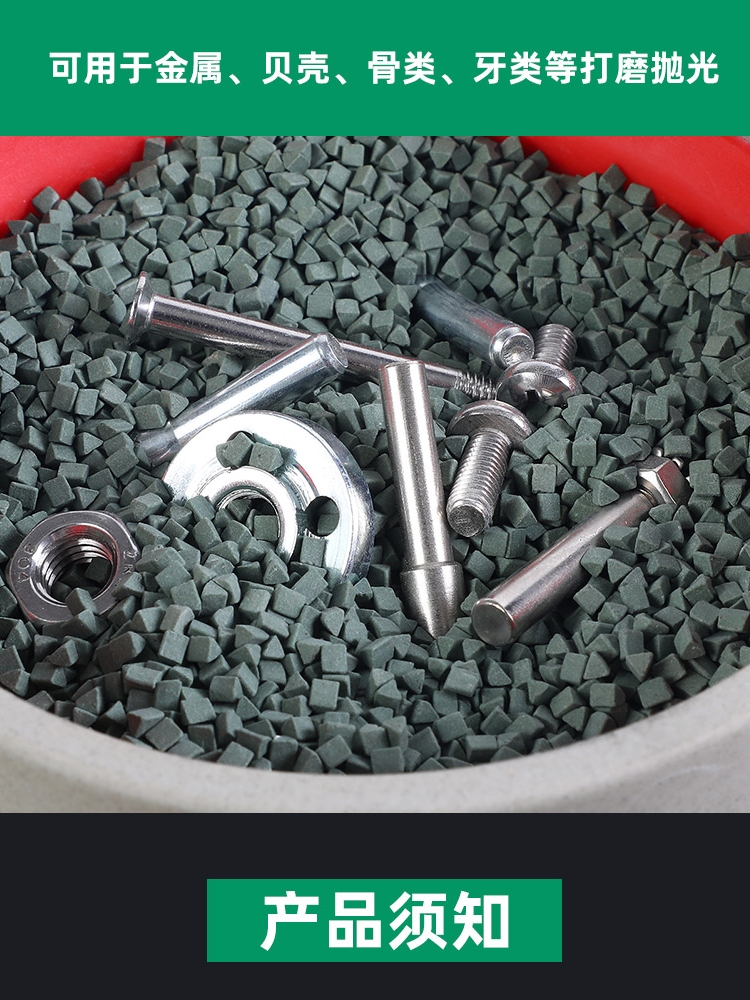 Vibration barrel polishing machine abrasive jade jade vibration grinder vibration barrel green triangle grinding stone polishing sand