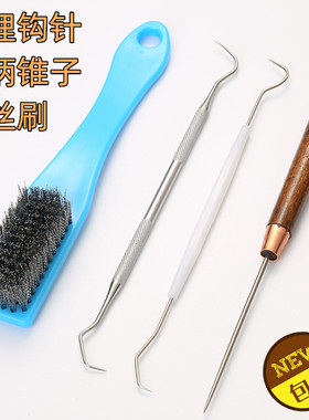 双头工具核桃橄榄清理细针钢丝刷