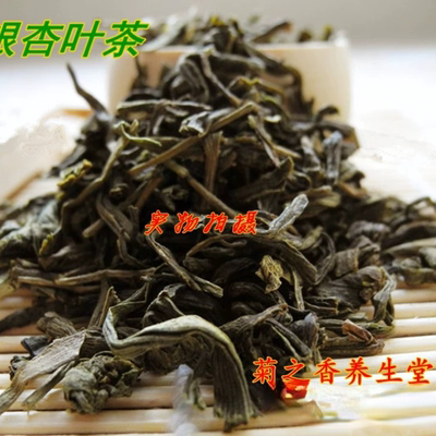 中药材银杏叶茶脱毒银杏叶茶嫩叶炮制泡茶专用可与杜仲罗布麻用