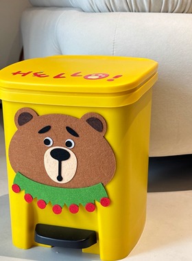 小熊垃圾桶家用客厅厕所脚踩踏带盖纸篓收纳儿童可爱高颜值垃圾桶