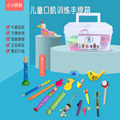 益智儿童玩具口肌训练器材气笛孩子说话晚吹吹卷语言发育迟缓亲子