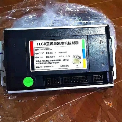 台铃控制器72V60V通用原厂电动车配件800瓦高效节能高标矢量静音