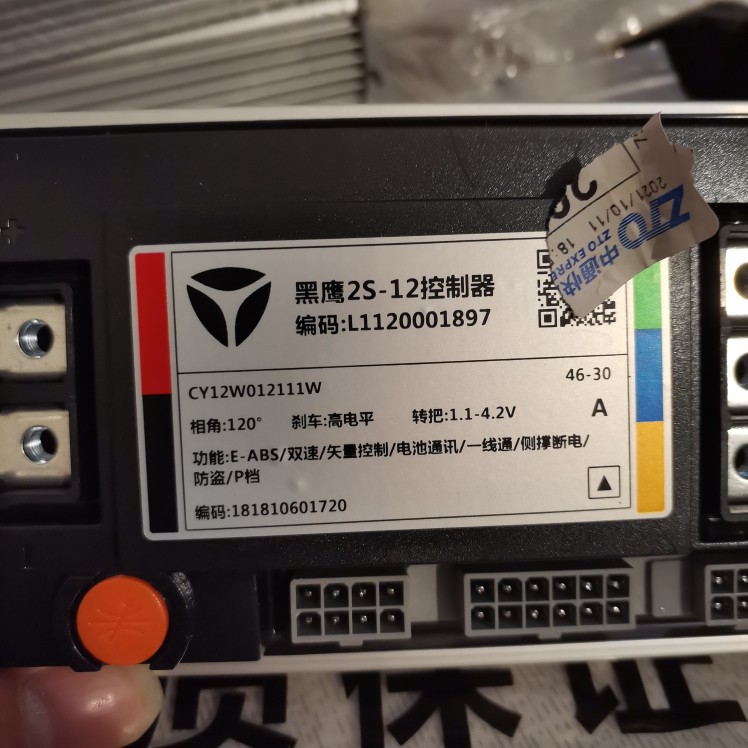 雅迪新国标电动车控制器48V60V通用dE3/DE8/DT3/dT5/dT6/DM6/欧陆