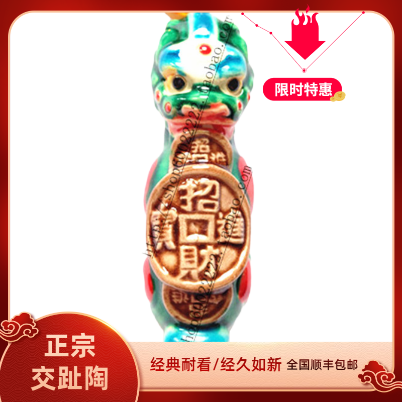 普门品貔貅交趾陶招财进宝汽车内包包挂件挂饰挂坠把玩礼品装饰