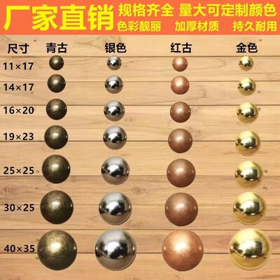 随机加厚泡钉沙发钉圆头装饰泡钉