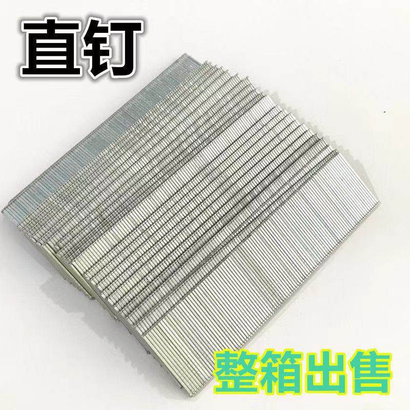 防锈枪钉气动f50 直钉汽钉直排钉f30f25t50t38木工钉家装家具钉子