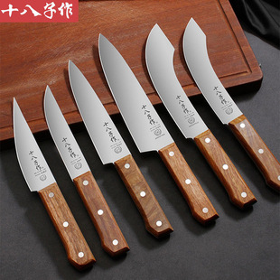 十八子作牛肉刀猪肉刀屠宰肉联厂出骨刀切片剥皮锋利分割刀厨师刀