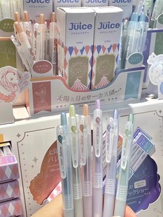 新款 PILOT百乐Jucie果汁笔马戏团限定10周年按动彩色中性笔限量版