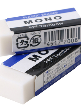日本Tombow蜻蜓MONO系列美术白色绘图铅笔橡皮PE-01A|PE-03A