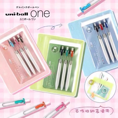 日本Uni三菱study color小浓芯限定套装0.38mm中性笔学生文具套装
