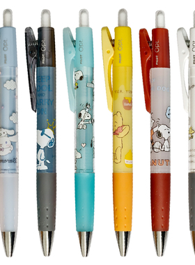 日本百乐pliot太阳星联名小熊维尼史努比姆明亚美opt中油笔圆珠笔