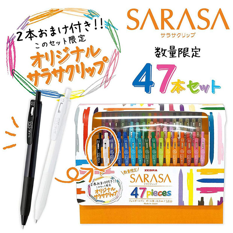 限定日本斑马按动中性笔JJ15牛奶色复古新色金属色彩色水笔