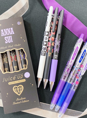 日本限定安娜苏ANNA SUI百乐联名juice up果汁笔按动中性笔水笔