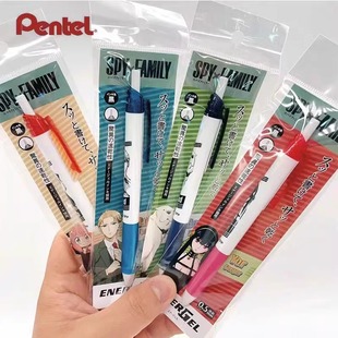 日本pentel派通BLN125间谍过家家限定款0.5mm全针管黑色中性笔