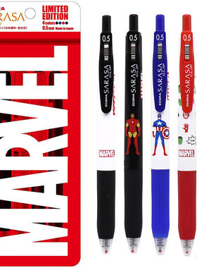 日版zebra斑马限定款中性笔marve漫威主题JJ15 复仇者联盟4支套装