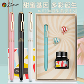 毕加索钢笔620男女生套装 小学生三四年级练字墨水笔送礼