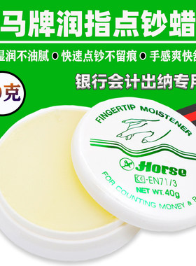 泰国进口马牌银行比赛财务