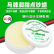 泰国制horse马牌进口点钞蜡油湿手器银行学生比赛数钱润指蜡40克