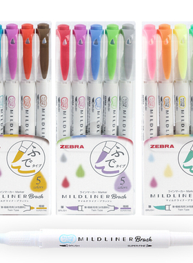 日本ZEBRA/斑马MILDLINER双头荧光笔Brush软头毛笔手账笔英文花体