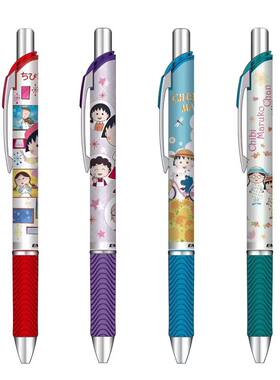日本派通樱桃小丸子顺滑中性笔