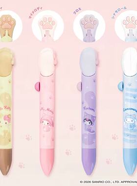 日本FUNBOX三丽鸥限定猫爪胖胖黑芯圆珠笔0.7凯蒂猫大耳狗美乐蒂