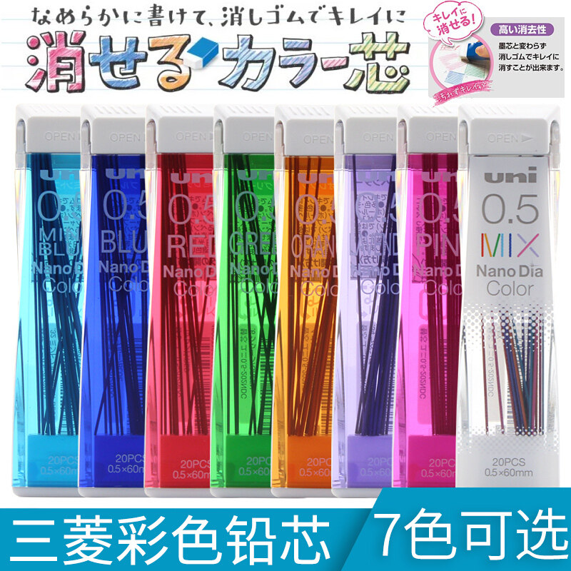 日本三菱|彩色铅芯202NDC纳米图片