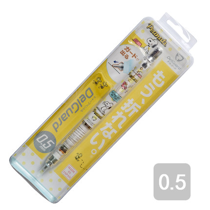 【绝版】日本zebra斑马MA85史努比奇奇蒂蒂限定自动铅笔不易断芯