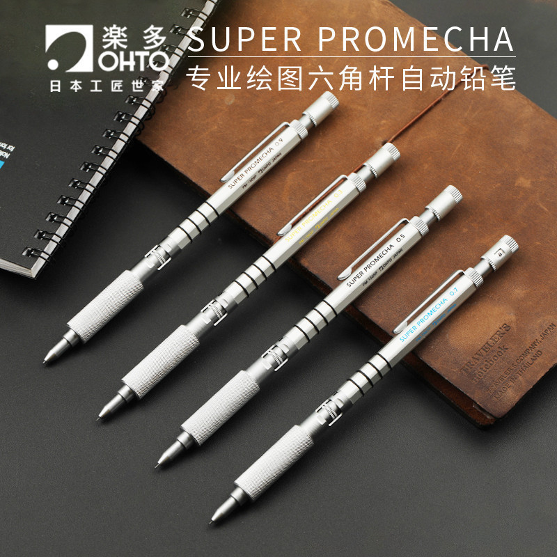 SUPERPROMECHA-1500P自动铅笔图片