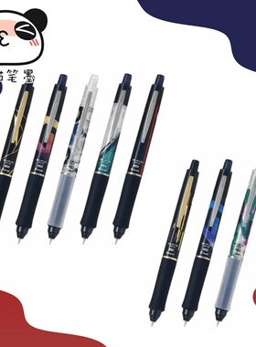 日本PILOT百乐胜色限定自动铅笔