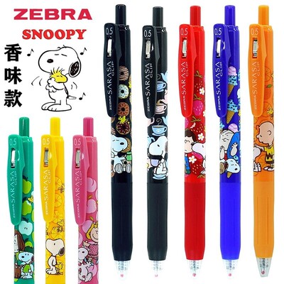 现货日本SARASA新款斑马香味史努比限定版0.5mm中性笔8色彩色