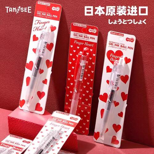 日本Tanosee塔诺塞TS-JJ15爱心手势比心透明杆水性笔黑色中性笔