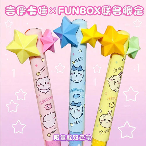 日本Funbox吉伊卡哇限定模块笔chiikawa限量款双色笔小八乌萨奇