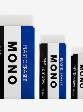 日本Tombow蜻蜓MONO橡皮大集合！磨砂/聚屑/ippo!/2/3/4/5B