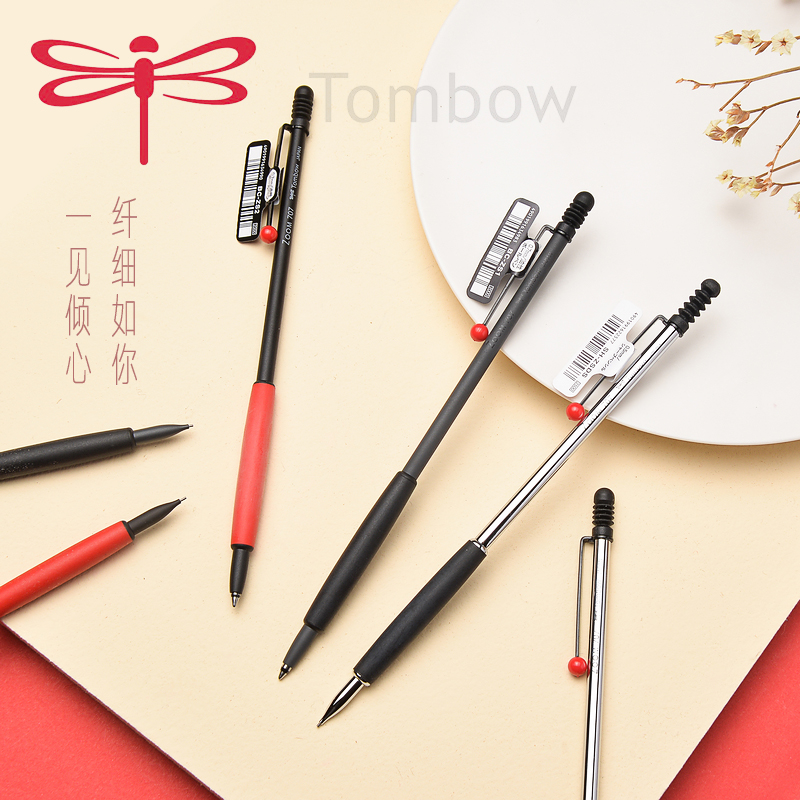 日本进口TOMBOW蜻蜓纤细设计自动铅笔ZOOM 707金属杆低重心0.5mm