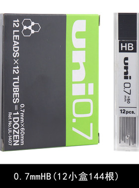 日本uni三菱UL-1405铅芯HB/2B/2H三菱活动铅笔芯0.5m顺滑不易断芯