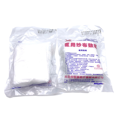 正品医院无菌灭菌纱布块医用单独包6x8cm8层10片一包急救护理用品