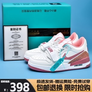 莆田鞋男鞋运动312正品白粉草莓熊板鞋女款学生儿童复活节3l2鞋子